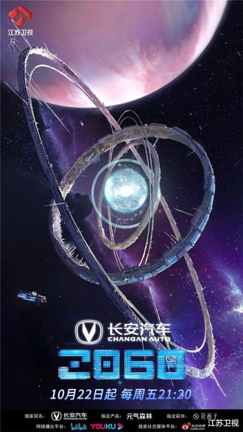 虛擬技術(shù)加碼 科技?jí)艄S(chǎng) , 2060 展現(xiàn)極致未來(lái)感